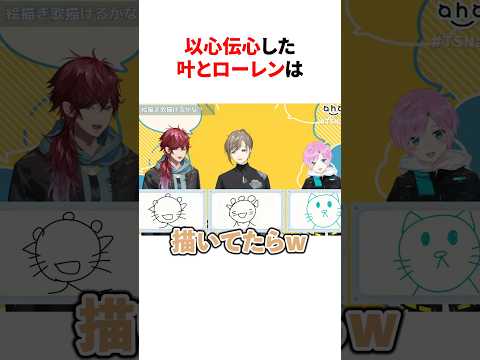 230万回再生 以心伝心するにじライバーたち Youtuber Vtuber 雑学 豆知識