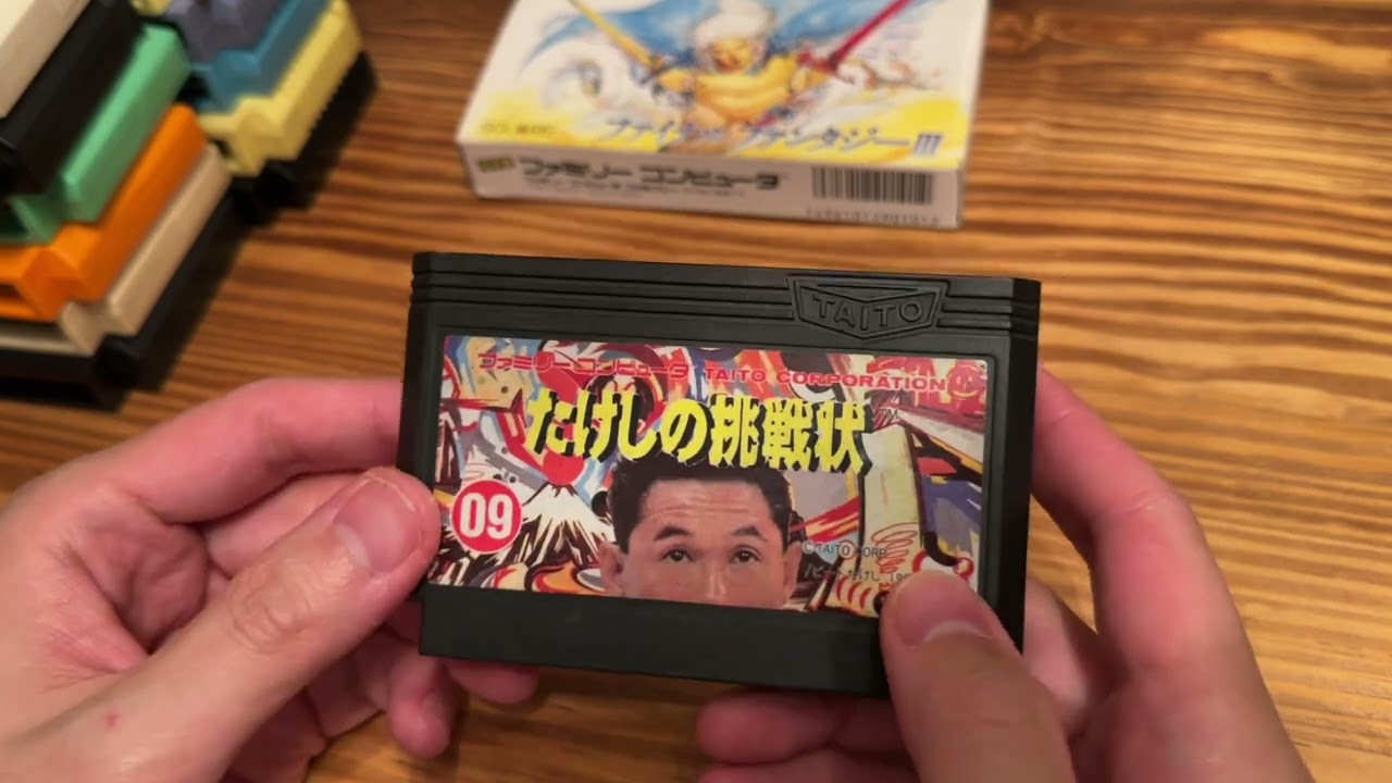 レトロゲーム】第1回ファミコン編【ゲーム箱ガサゴソ】 - YouTube