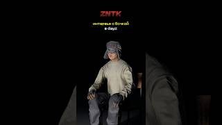 Интервью с бочкой в DayZ #подпивасыdayz #dayz #clips #игры #shorts