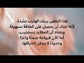 طاقة الهارب: دائرة الاشتياق والسيطرة الخفية 🔥🖤 #عشوائيات_الطاقة
