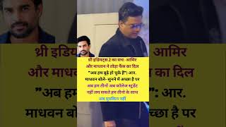 Download Lagu #nivetadhingramusic MP3