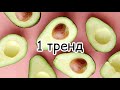 Танцуй если знаешь этот тренд🐯 | Tik  Tok Premium🐼✨