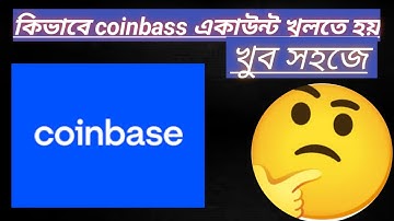 Create Verified Coinbase Account Bangla 2021 | How To Create Verified Coinbase Account 2021 Update