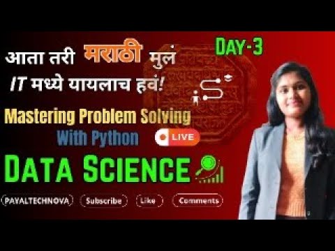 आता तरी IT मध्ये यायचंच! | Day 3: Python मधून Data Science Problem ...