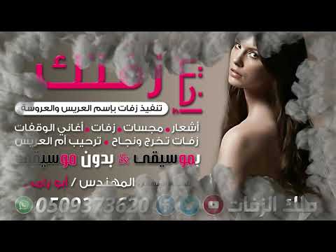 طلبة مجلس أبوظبي للتعليم إماراتي بدون موسيقي بدفوف فقط اللطلب0509373620