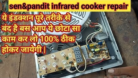 sen&pandit infrared repair | infrared induction repair in Hindi | induction cooker dead condition