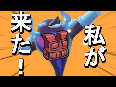 ポケモンSV チョッキイルカマンが熱い ランクマッチ レギュレーションC シングル