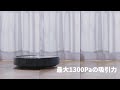 Eufy RoboVac 11S | 超薄型のロボット掃除機