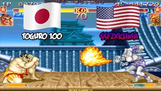 スーパーストリートファイターII X ➤ Toguro 100 (Japan) vs SSF2XKuma (Usa) Super Street Fighter 2 Turbo