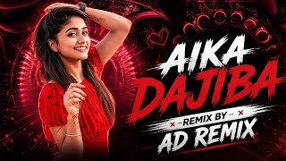 Aika Dajiba Aika Dajiba_Marathi Remake Track_Its AD Remix  