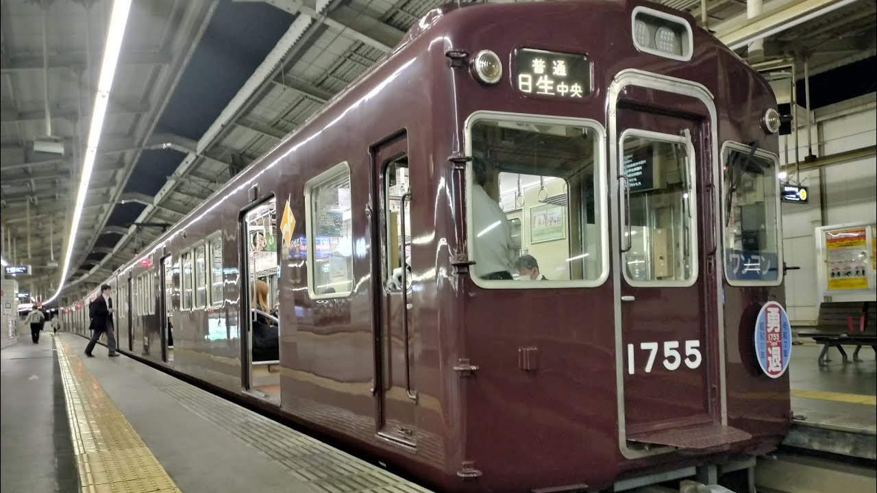 能勢電鉄1700系1755F　普通川西能勢口行　多田〜川西能勢口