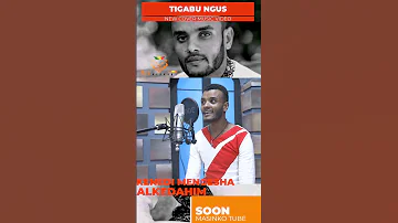 አልከዳህም በጣም አሪፍ ስራ ተለቀቀ ጥጋቡ ንጉስ Original Singer Kendi Mengesha Please Share Share 
