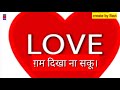#very heart love status song video WhatsApp status ।।is pyar ke kis mod par mp3 song download Whatsapp Status Video Download Free