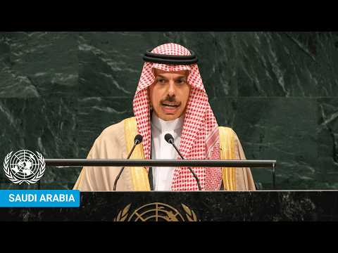 🇸🇦 Saudi Arabia - Foreign Minister Addresses United Nations General Debate, 81st Session | #UNGA
