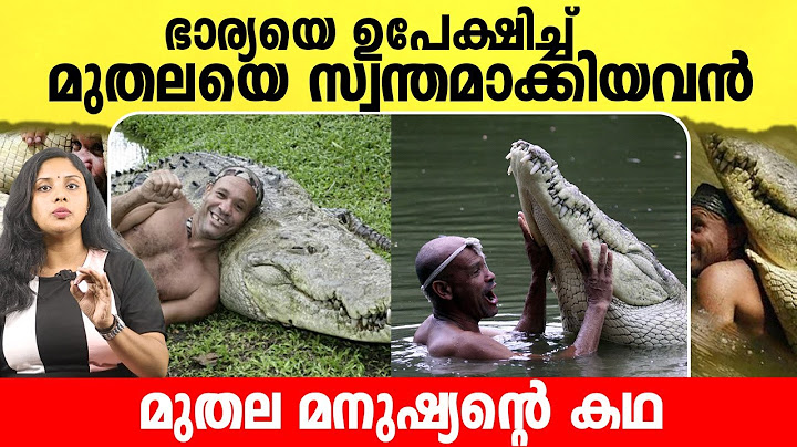 ഭാര്യയെ ഉപേക്ഷിച്ച് മുതലയെ സ്വന്തമാക്കിയ അത്ഭുത മനുഷ്യന്റെ കഥ | A Heartwarming Bond with a Crocodile