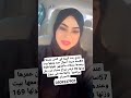 خطابه زواج مسيار سري جدة مكه الرياض للجادين اتواصل 0509237907 السعودية