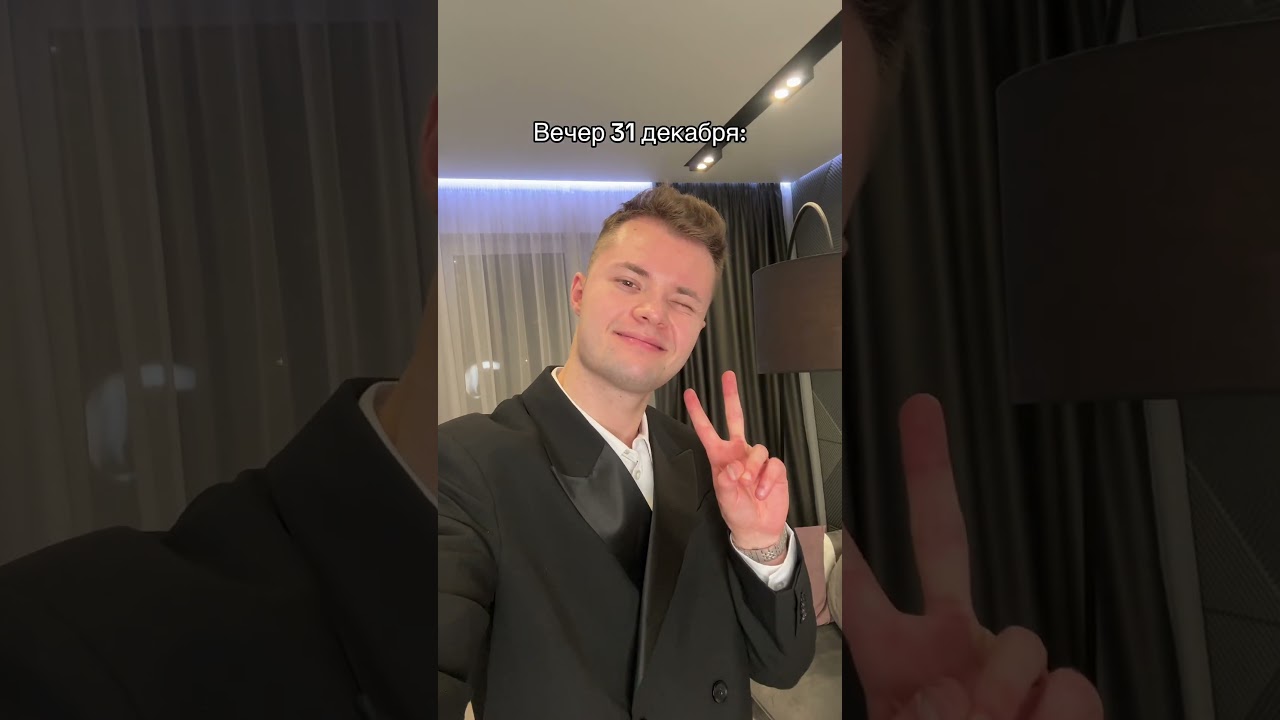 Доброе утро! 😂 #shorts