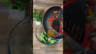 Обалденное блюдо из говядины #рецепт #готовимподомашнему #рецепты #новыйрецепт
