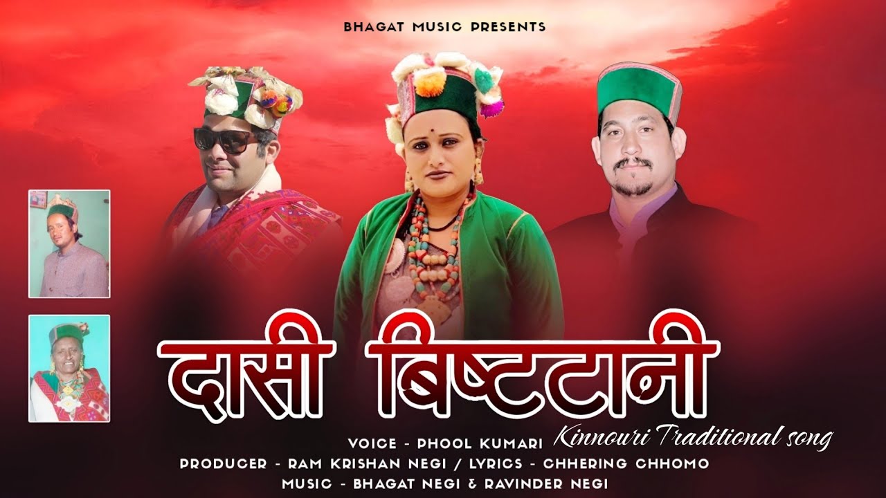 2024  Dasi Bisht tahni  kinnouri Traditional folk song Fhool Kumari bhagat Negi Ravinder