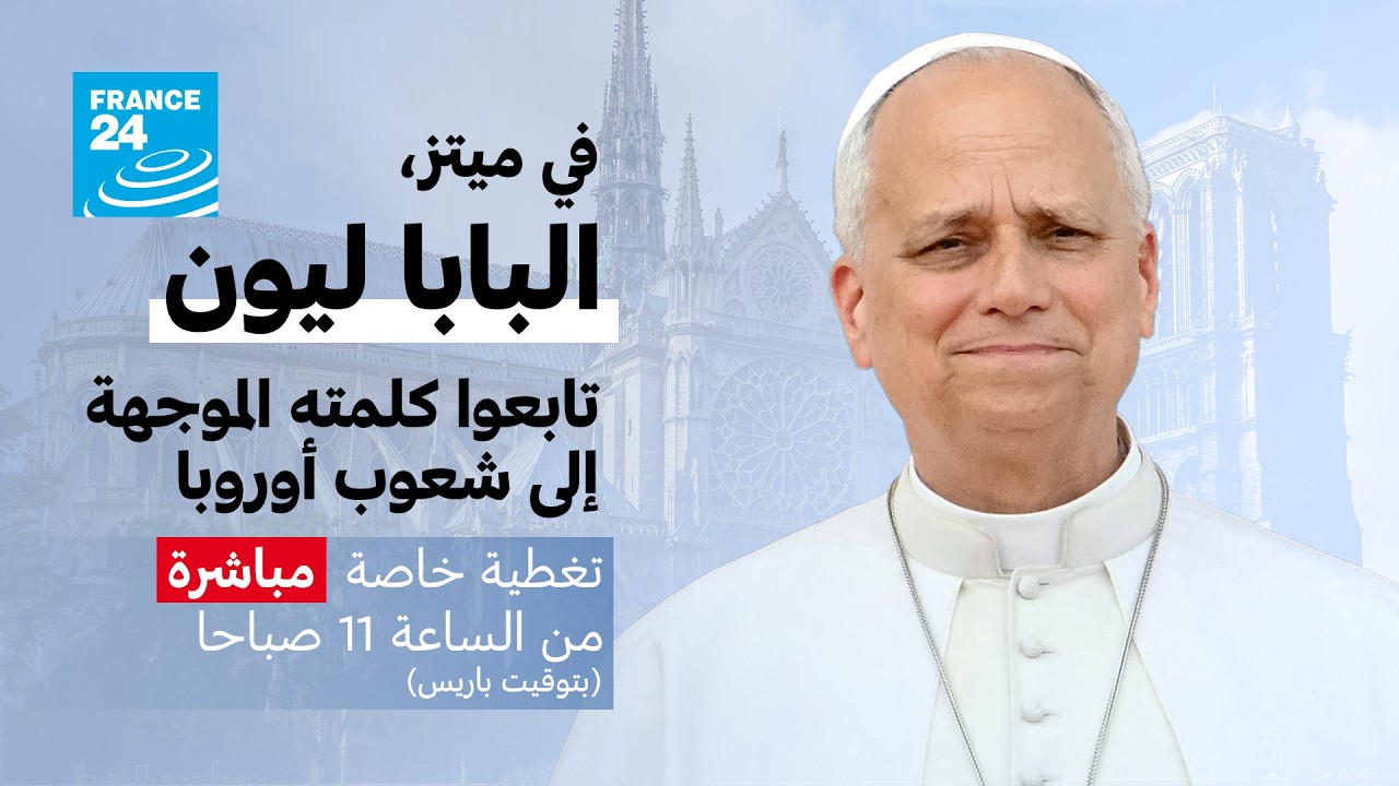 ����� | ������ ���� ������ ��� �� ����: ������ ����� ��� ���� ������
 - نشر قبل 16 دقيقة