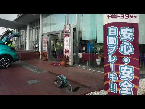 スポランド】茂原市市民体育館(茂原市)の周辺施設動画一覧(1ページ)