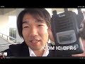 デジタル簡易無線　トランシーバー　ICOM IC-DPR6レビュー　　ホビーユース向きのDCRはどれ？