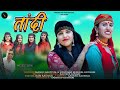 Tandi  latest garhwali song 2023  singer manju nautiyal  vandana semwal kothari  vk official