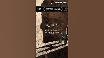 تلاوة خاشعة لقول الله تعالى: "وَأْمُرْ أَهْلَكَ بِالصَّلَاةِ" من سورة طه بصوت مؤثر