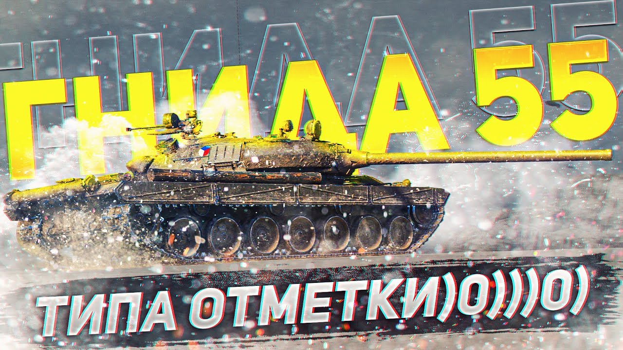 VZ. 55 🤬 НОВЫЙ СЕРИАЛ про 3 Отметки