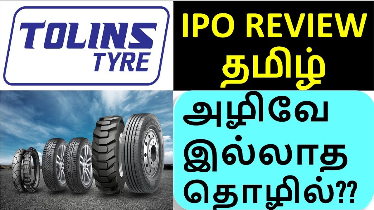Tolins Tyres IPO Review in Tamil - Oldest Tyre Company - Listing Gain ...
