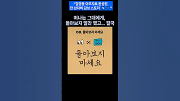 임영웅 이모지로 완성된 한 남자의 감성 스토리 임영웅 이모지 우리에게안녕 들꽃이될께요 원더풀라이프 그댈위한멜로디 순간을영원처럼 답장을보낸지 돌아보지마세요 