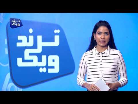 تصريحات المشاط من البدروم تثير التندر والسخرية | ترند ويك