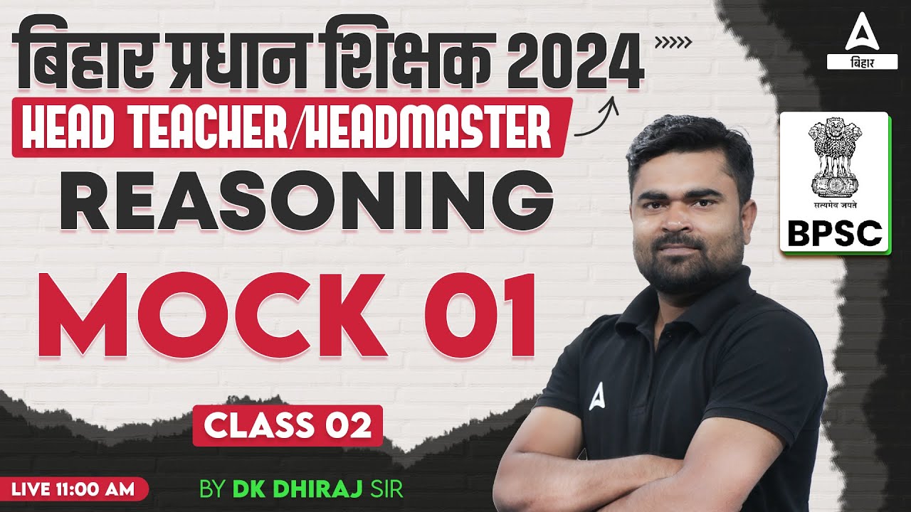 BPSC Head Teacher/Headmaster Reasoning Mock Test Class by Dk Sir #02
