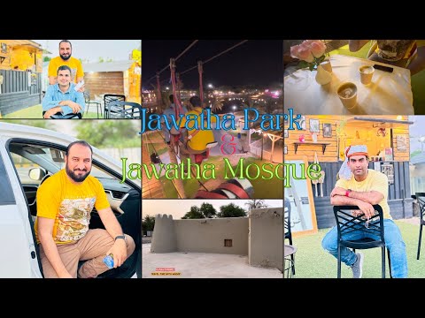 4K History of Jawatha Mosque & Jawatha Park Hofuf, Al-Ahsa|Exploring KSA|Video # 17 #travel #vlog