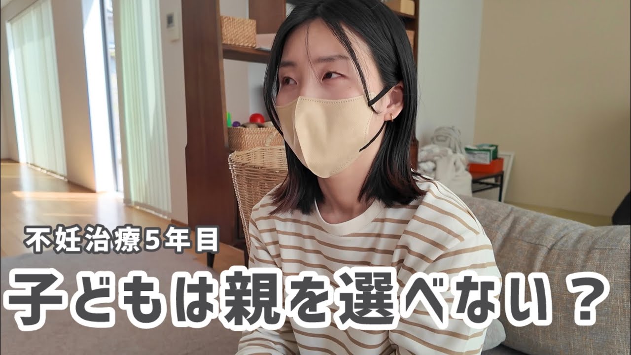 【不妊治療】心が揺れたリセット待ちの1日
