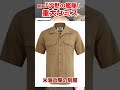映画「沈黙の艦隊」の重大なミス #shorts