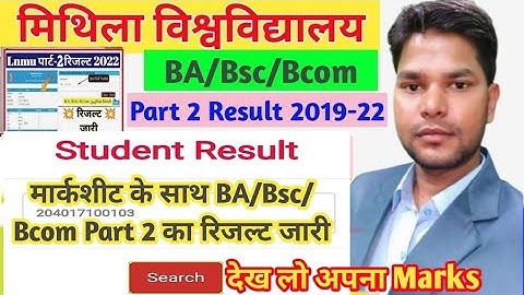 LNMU Part 2 Result With Marksheet 2022.एलएनएमयू ने जारी किया पार्ट टू के छात्रों के अंकपत्र#lnmuinfo