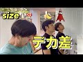 【デカ差】トイレ悲しいあるある🍄🍌🗼