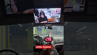 안드로이드올인원 설치 17인치 모니터 스타랙스 안드로이드