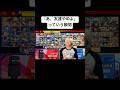 【スマブラSP】エンダーマンはフォックスが1番相性いいデス #shorts #ブリカワ #スマブラ #スマブラsp