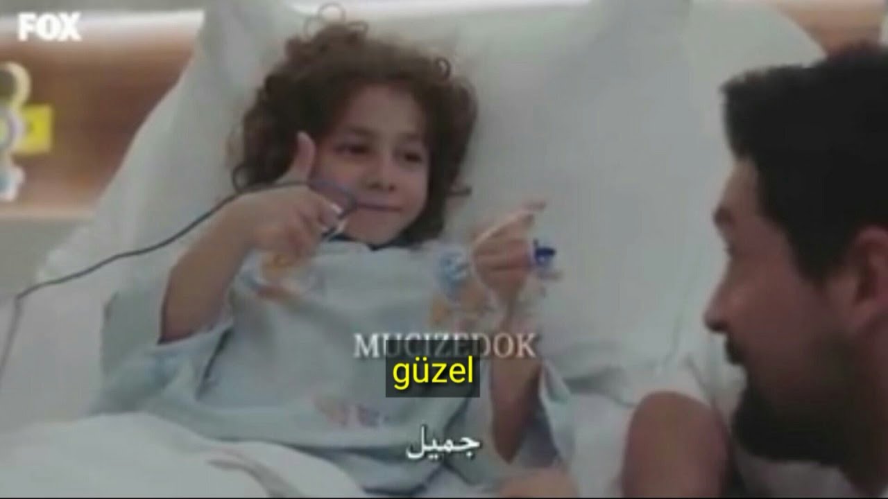 أجمل طرق التعليم # تعلم التركية من المسلسلات التركية