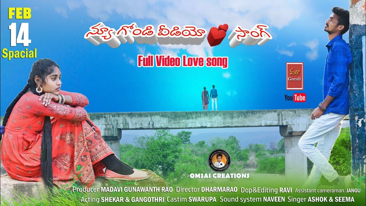 New gondi love song Full Video 