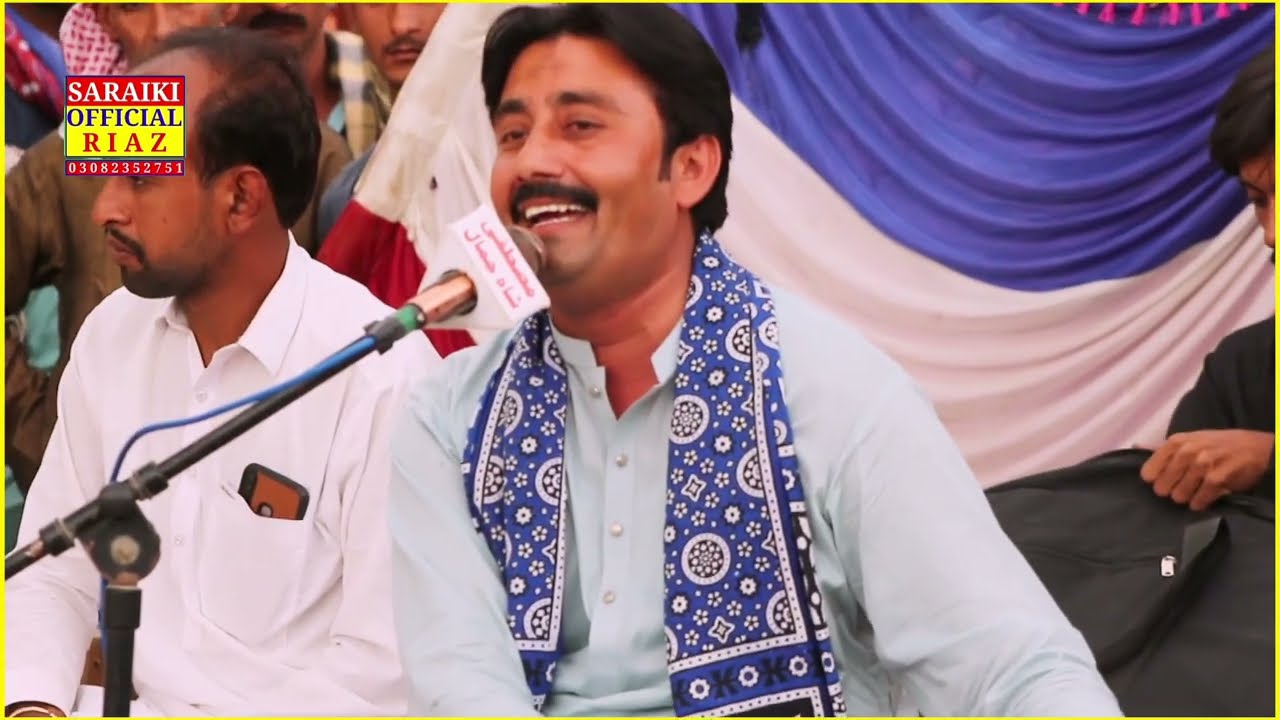 SINGAR SUDHEER SAQI/OHO HNA TAY PHAT LAGAY/SARAIKI OFFICIAL RIAZ/NEW/SIONG/2023