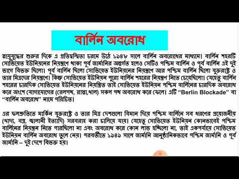 ভিডিও: কবুতর মেইল দ্বারা রকেট। ঘুঘু প্রকল্প