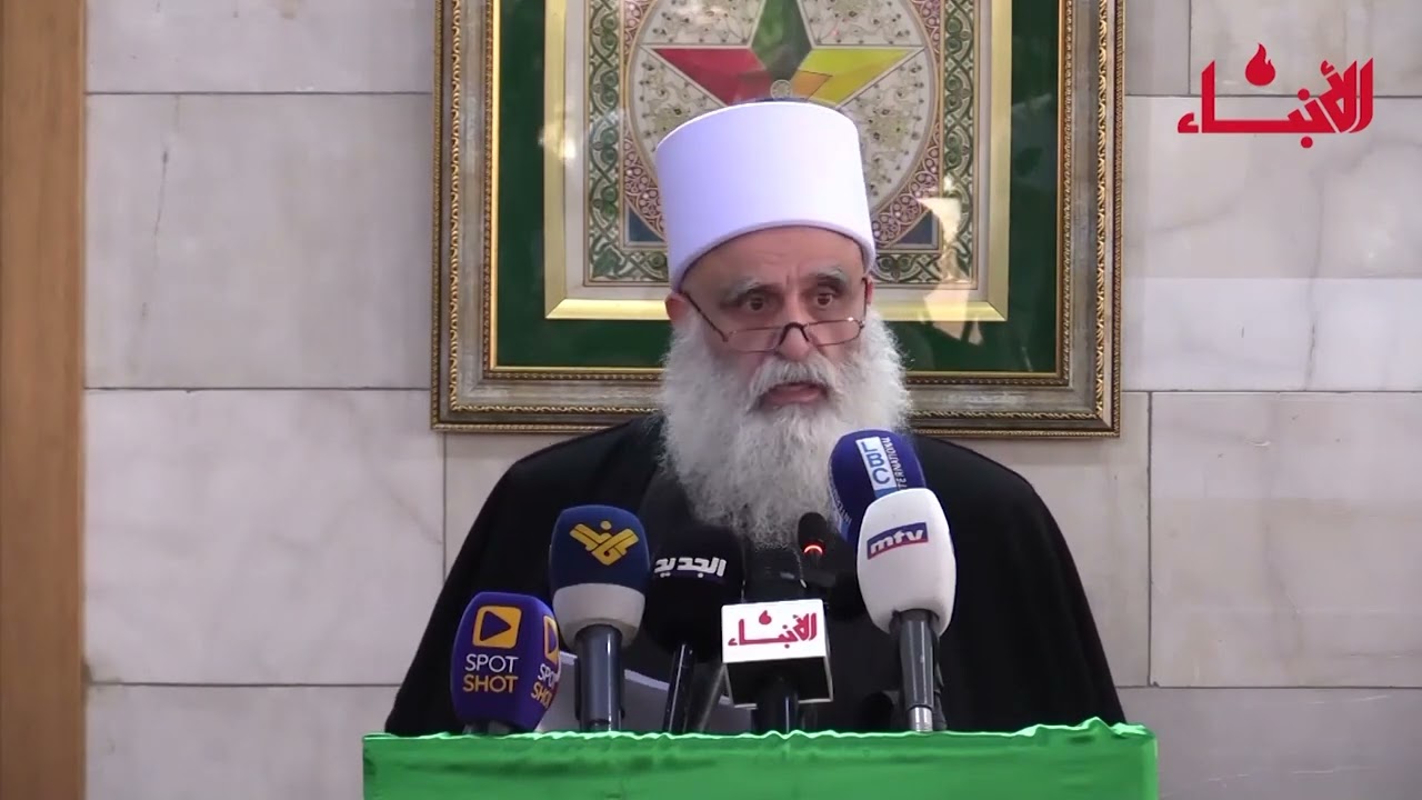 كلمة شيخ عقل طائفة الموحدين الدروز الشيخ سامي أبي المنى في لقاء بعذران