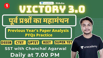 #1 Victory 3.0 l SST | PYQs Practice l DSSSB/CTET/UPTET/REET/SuperTET | Chanchal Agarwal Shiksha