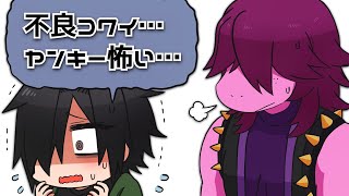 ネガ憂鬱 Vtuber バーチャルyoutuber