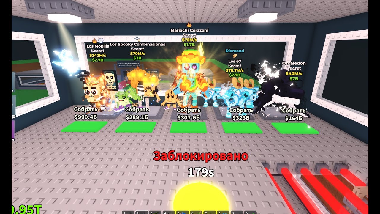 Трейды и пвп Играю в Steal a brainrot Путь до драгона гингерини розыгрыш на 1800 подписчиков