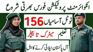 Environmental protection force jobs in Pakistan - Today new government jobs in Pakistan 2025