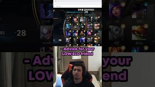 Send This To Your Low Elo Friend 